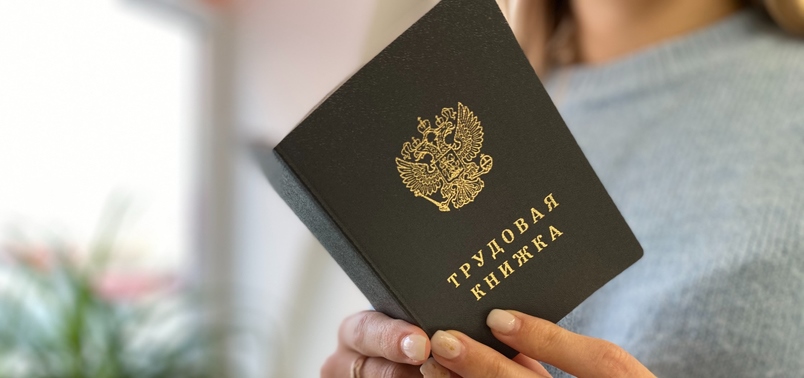 Трудовые книжки нового образца появятся в 2023 году Трудовые книжки нового образца появятся в 2023 году