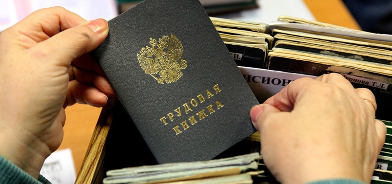 Когда нужно выдавать трудовую книжку работнику при увольнении Когда нужно выдавать трудовую книжку работнику при увольнении