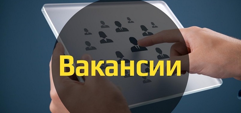 Зачем откликаться на вакансию, если ранее не явились на собеседование? Зачем откликаться на вакансию, если ранее не явились на собеседование?