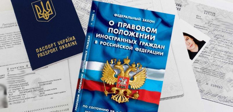Иностранные граждане могут самостоятельно уведомлять органы внутренних дел о прибытии в РФ